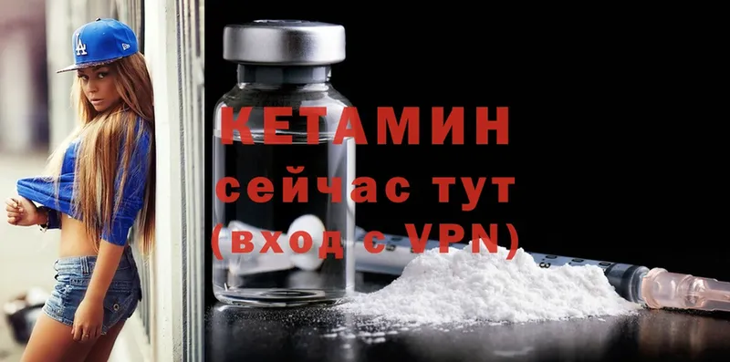 mega рабочий сайт  Ардон  Кетамин ketamine  darknet клад  закладка 